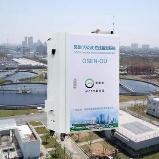 城市生活污水处理恶臭气体自动监测系统NH3 OU在线监测终端 H2S