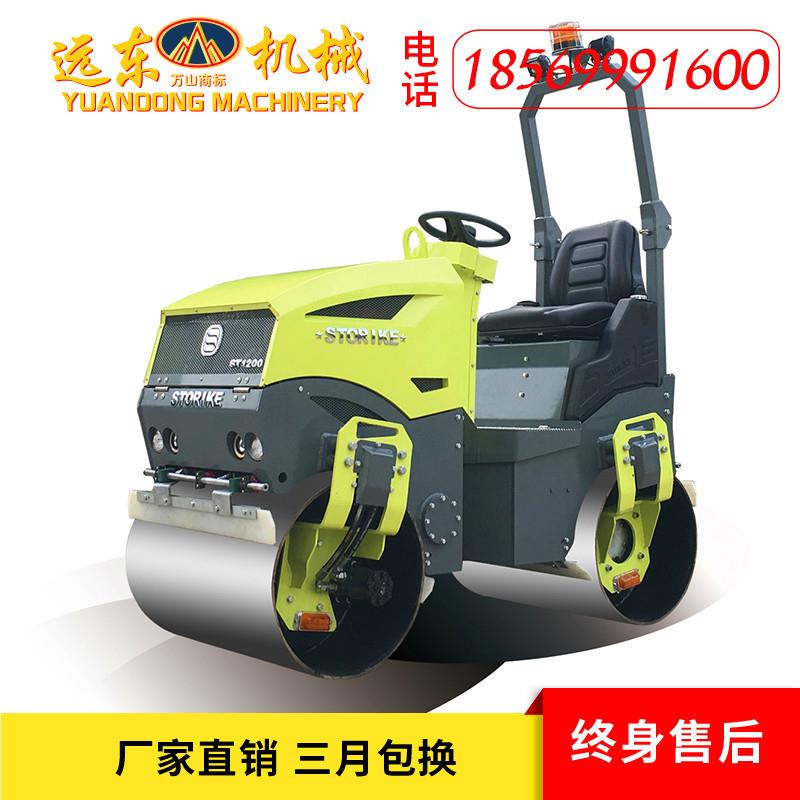 S0T100座驾式压路 机柴油汽油动小ST1000力双钢轮液压振动碾压 型