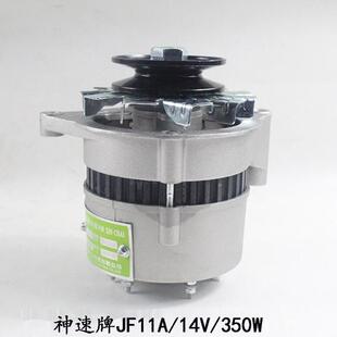 叉车交流发电机JF11A JF15a 14V 500W 50W490发动机适用杭叉