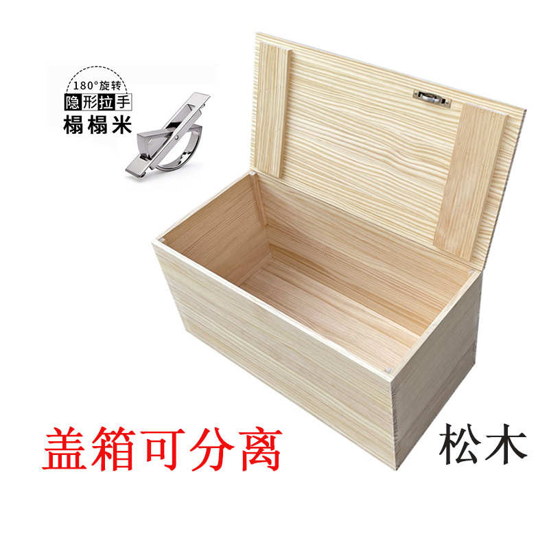 榻榻米物实木收纳储地台床木箱柜i6cv子自由组合拼窗箱子飘抽屉式