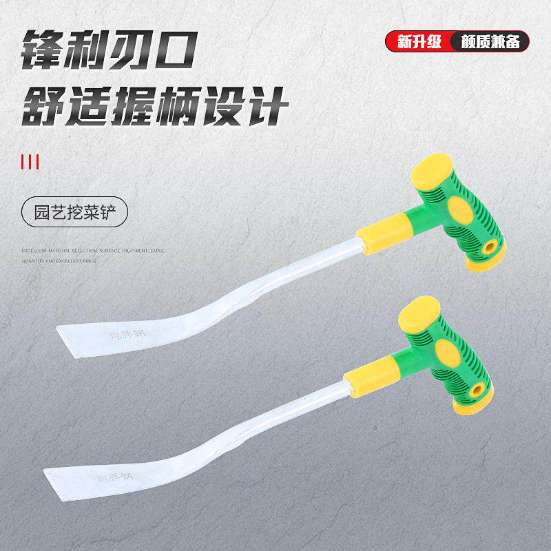 菜铲园艺挖大蒜铲子农用挖野菜种花挖土拔菜铲户外工具除草铲子