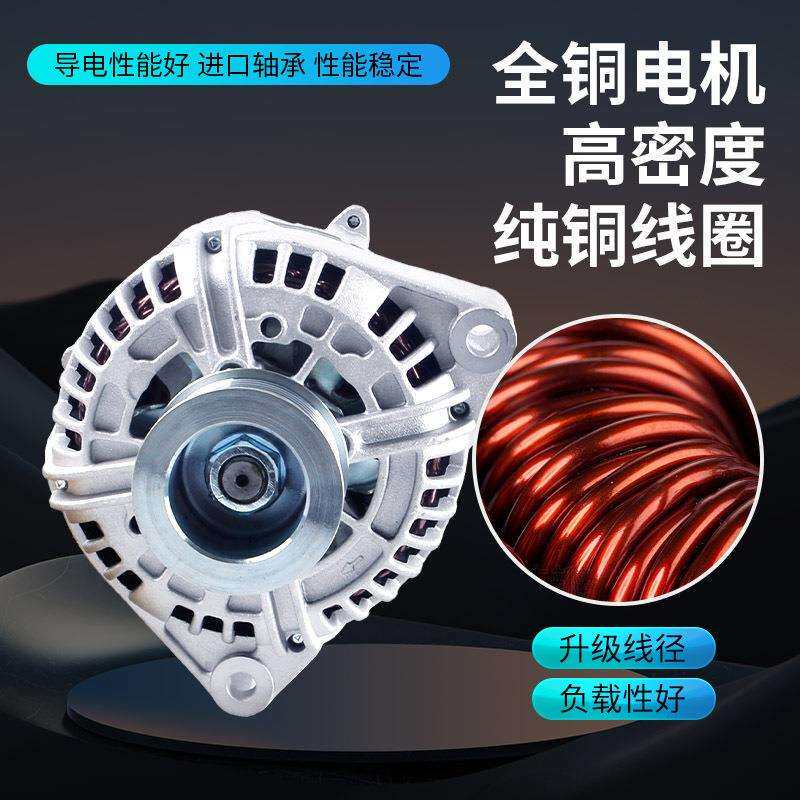 约翰迪尔330/360/400挖机发电机RE538241发电机0124655081发电机