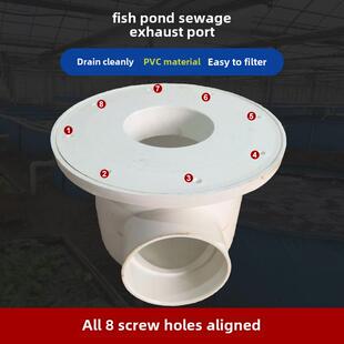 鱼帆布鱼池排污口底部养殖过滤高密度鱼塘水泥第五代马桶法兰排水