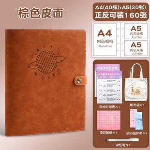 孕检收纳册报告单孕妇孕妈妈b超建党手册本产检包宝宝诞生记录册