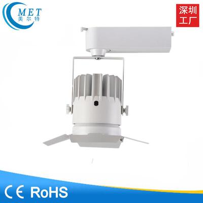厂家直销 20W35W50W防眩COB轨道射灯 4页博物馆展厅轨道射灯可调