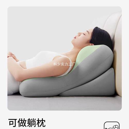 知机梦人床KXWOOFZM上看书靠枕沙靠垫发卧室玩手靠背功能护颈护腰