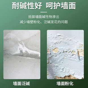 底漆封闭现货桥梁 封闭水泥灰色混抗碱抗碱厂家护栏底漆渗透透滲