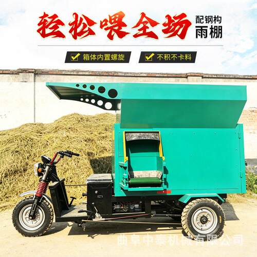座驾式养牛场撒料车TMR日粮投喂设备内置绞龙双侧送料车落料均匀