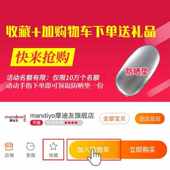 电动摩托车坐垫套隔热...