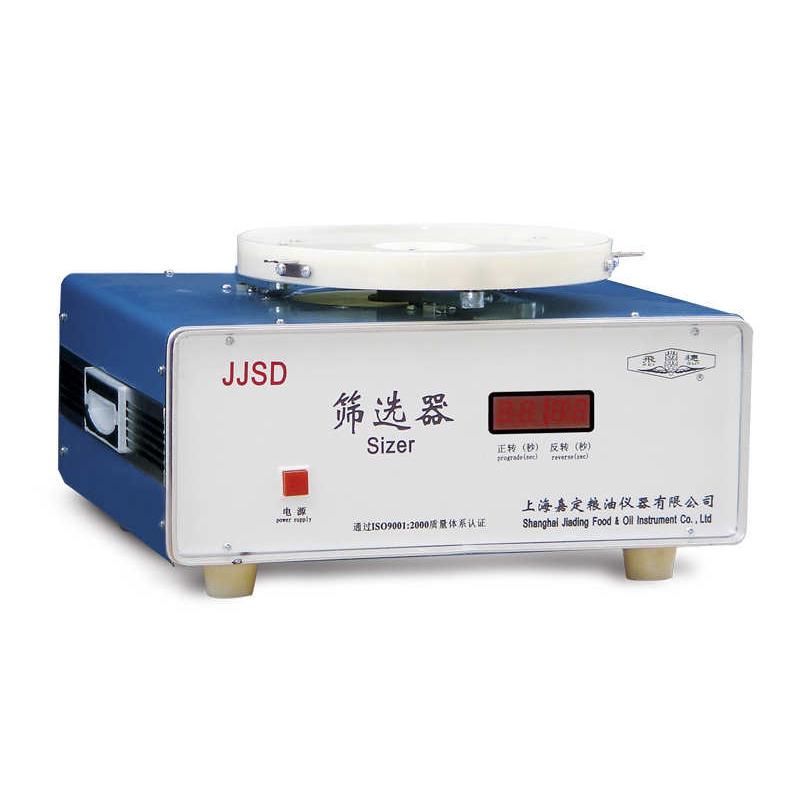 嘉定粮油 JJSD 谷物筛选器 与GB/T 5494-2008配套 实验室谷物筛选