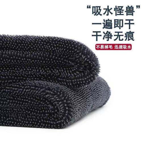 【下单立减30】加捻小辫子收水毛巾汽车洗车强吸水加厚不掉毛wi1
