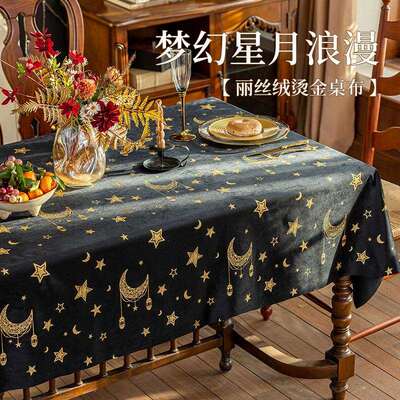跨境中东热销氛围感桌布黑色金月亮茶几台布节日家用布艺