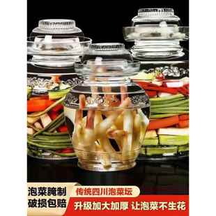 玻璃泡菜罐加厚四川罐密封老式泡菜罐泡菜罐家用食品罐泡菜罐