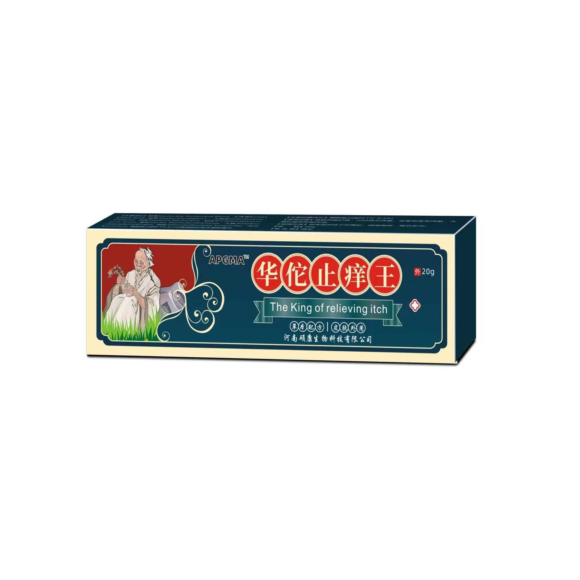 华佗抑菌王软膏皮肤瘙痒癣痒湿毒外用抑菌乳膏会销电商