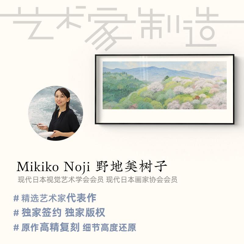 野温视地美树子原木风1770客厅装饰画画馨室风景壁画画电沙发背景