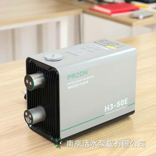 PRODN谱罗顿水泵战列舰H3-50E不锈钢永磁变频增压泵离心式220V