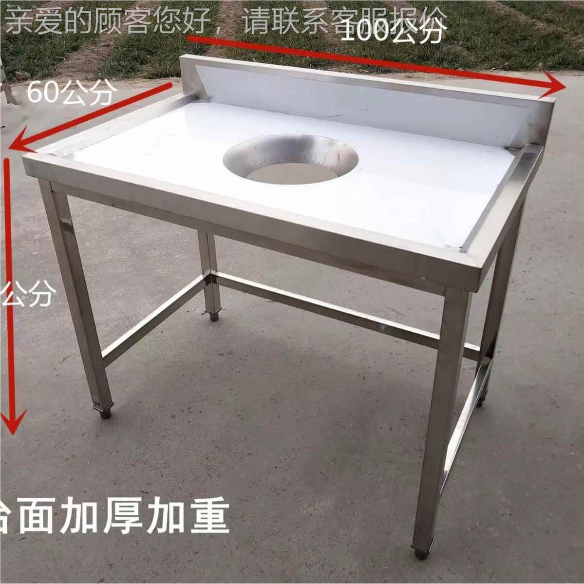 收不锈杀鱼台污碟台收残台201、304餐厅垃圾回台收集钢台/食杀鱼