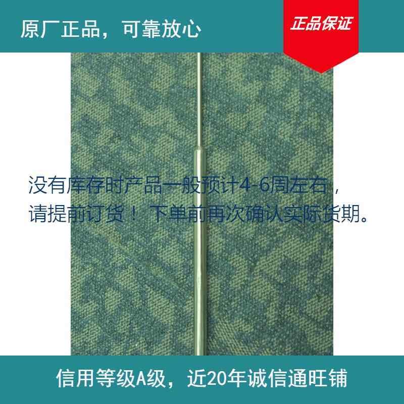 供应0.7米304不锈钢避雷针图)(图)其他防雷电设备否详见产品说明