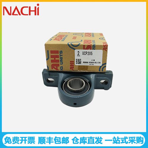 ASAHI轴承UCP214 UCP215 UCP216 UCP217 218立式带座外球面轴承座