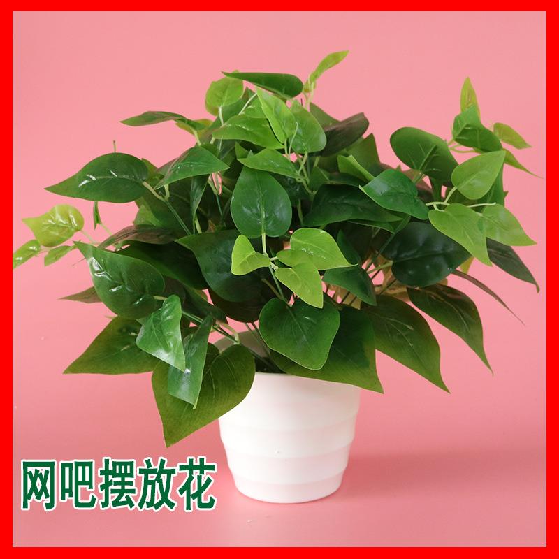 仿真绿植 7头绿萝 仿真植物墙 插花装饰 绿叶树叶厂家