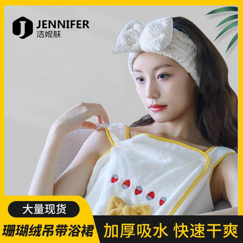 洁妮肤工厂现货珊瑚绒蝴蝶结浴袍草莓刺绣浴裙可爱卡通