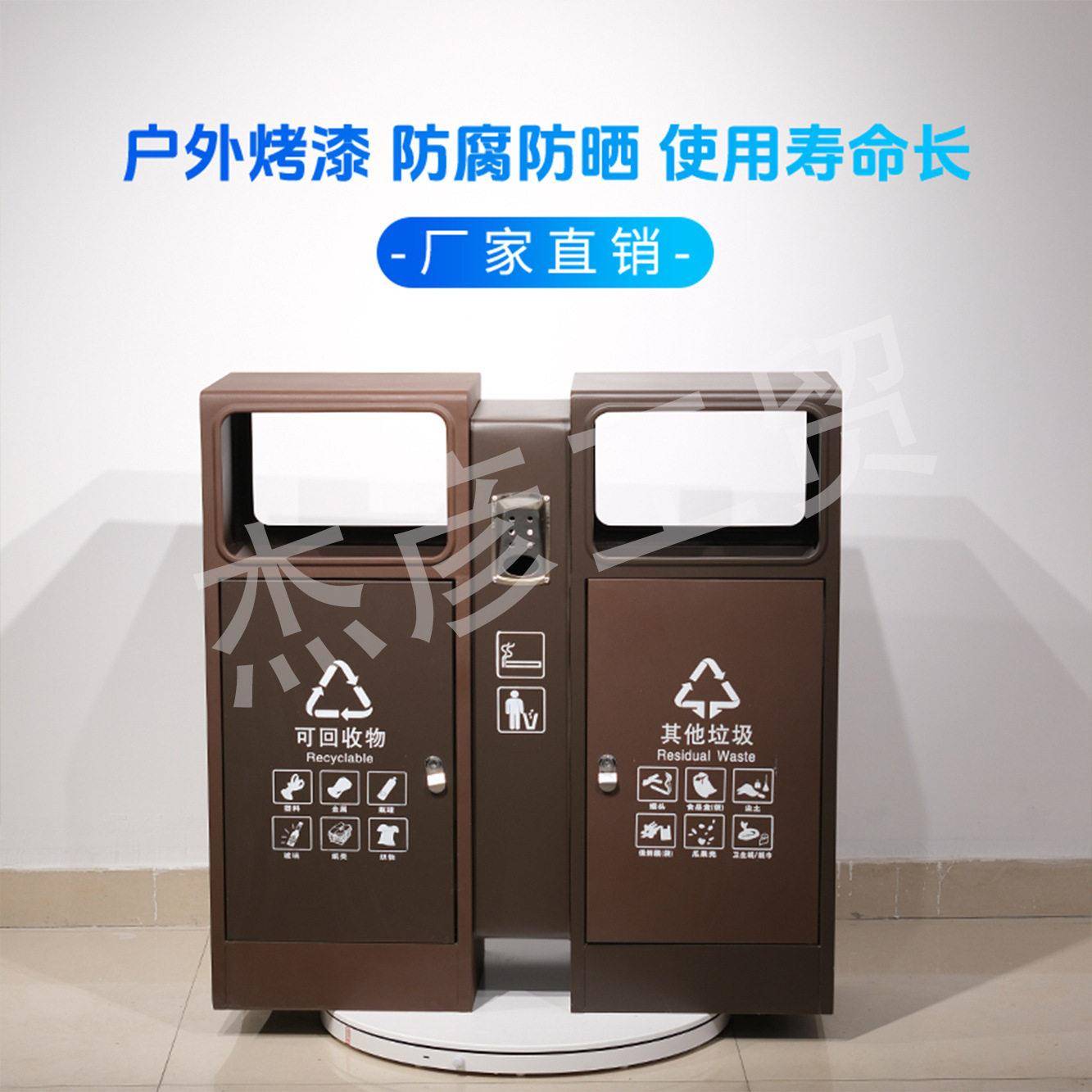 新款环卫果皮箱户外垃圾桶不锈钢室外分类垃圾箱商用庭院垃圾桶