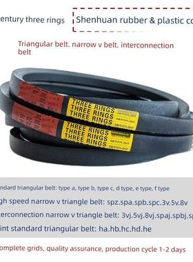 B三角皮带880 889 900 914 930 940 950 965 980 991 1000 1016Li