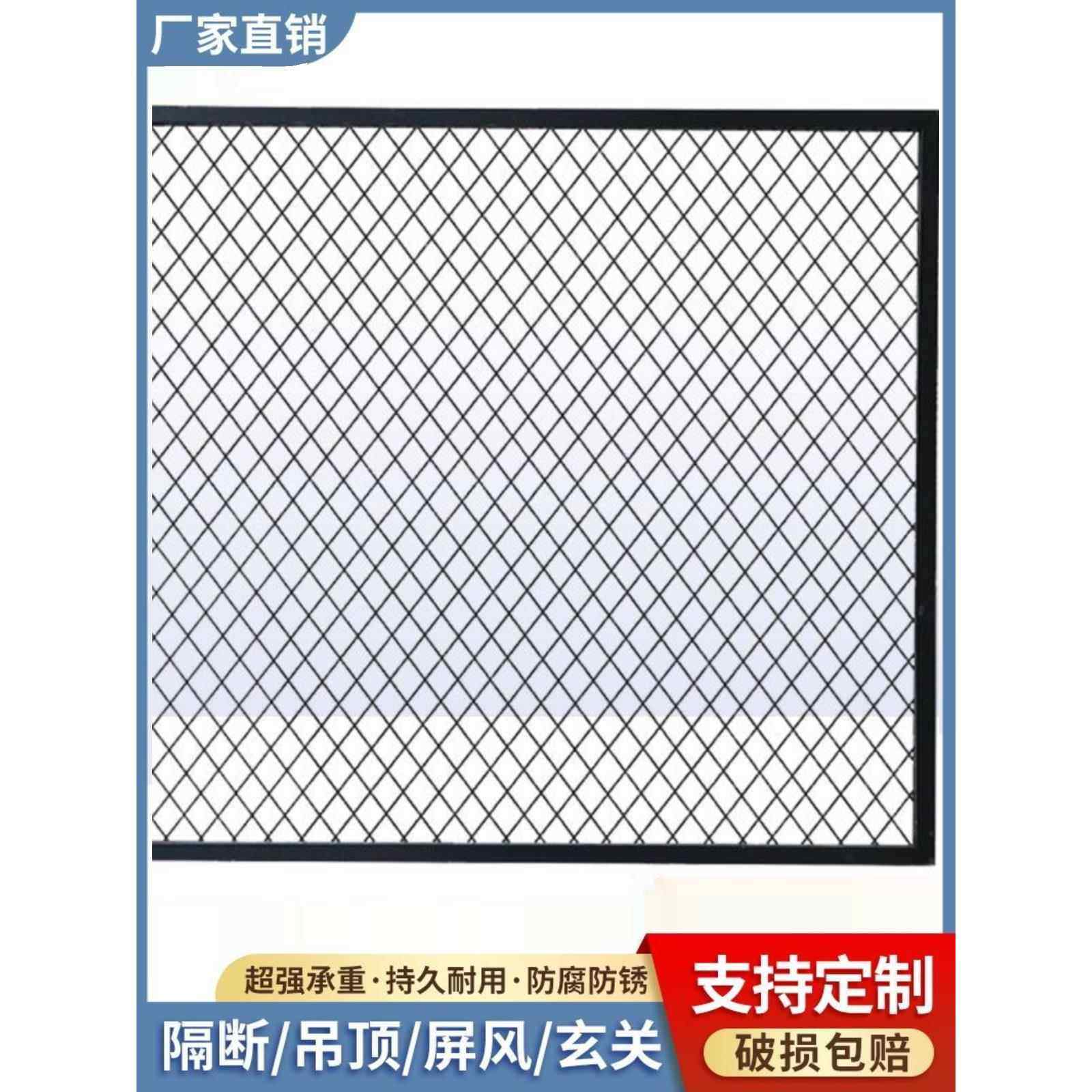 定做菱形网格网片铁丝网吊顶铁艺屏风隔断装饰铁网格工业风背景墙,商业/办公家具,饰品架/柜,淘宝优惠券,粉丝福利购,淘宝优惠卷