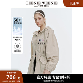 UPF50+防晒服TeenieWeenie小熊奥莱2024凉感连帽轻薄外套