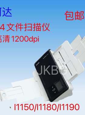 Kodak柯达I1150/I1190/S2040/S2070/S2080/E1035扫描头 主板配件