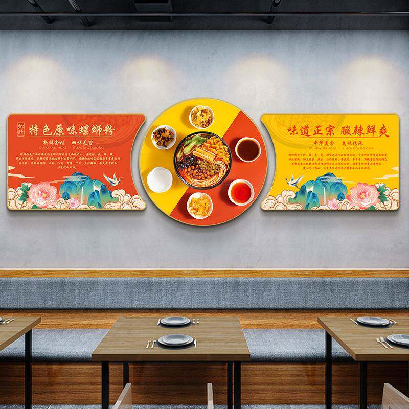 国潮柳州螺蛳粉装饰画个性广西柳州名吃美食米粉店挂画小吃墙壁画