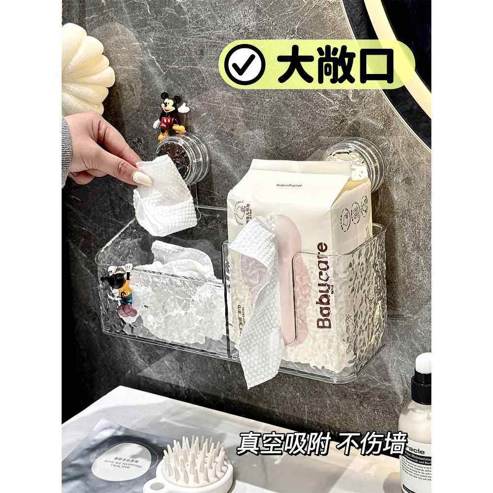 洗脸巾废弃收纳盒洗脸巾收纳盒卫生间浴室吸盘壁挂式置物架废弃擦,收纳整理,洗脸巾收纳盒,淘宝优惠券,粉丝福利购,淘宝优惠卷