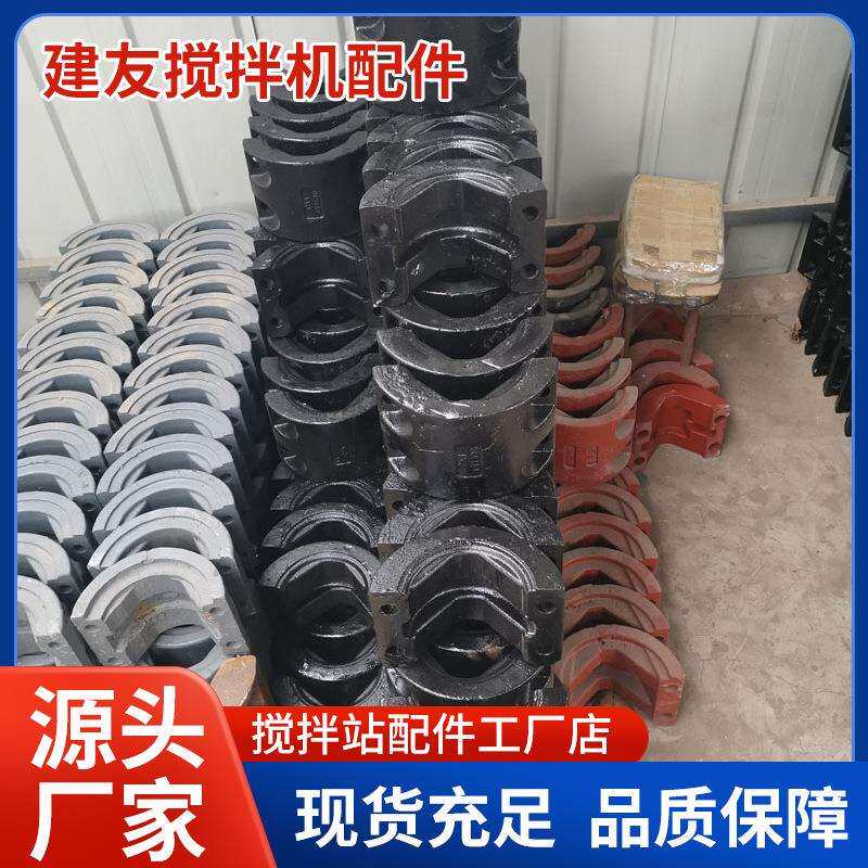 臂山东友搅拌PXA机配件商混站混泥搅拌土机配件搅拌叶片衬板耐磨