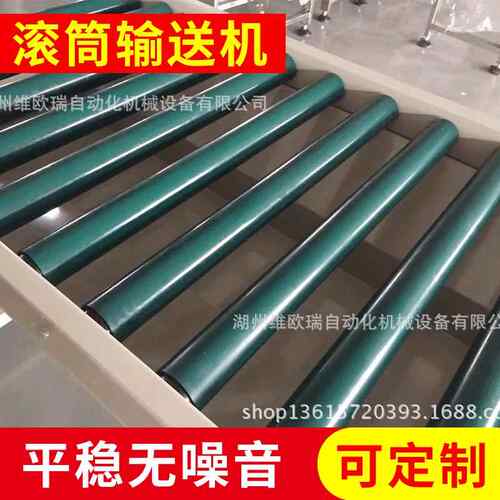 辊筒输送机滚筒输送机滚子滚筒辊筒