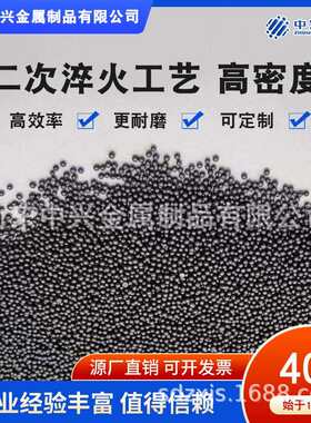 喷砂机抛丸机专用钢丸国标钢丸表面处理S390钢丸超耐磨1.2mm