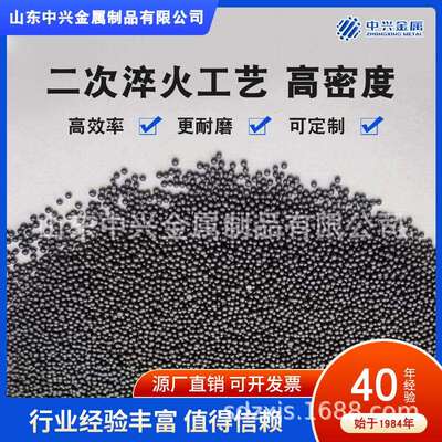 喷砂机抛丸机专用钢丸国标钢丸表面处理S390钢丸超耐磨1.2mm