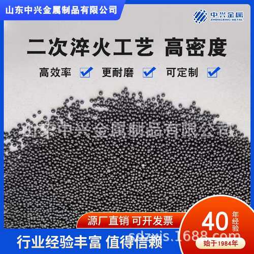 喷砂机抛丸机专用钢丸国标钢丸表面处理S390钢丸超耐磨1.2mm