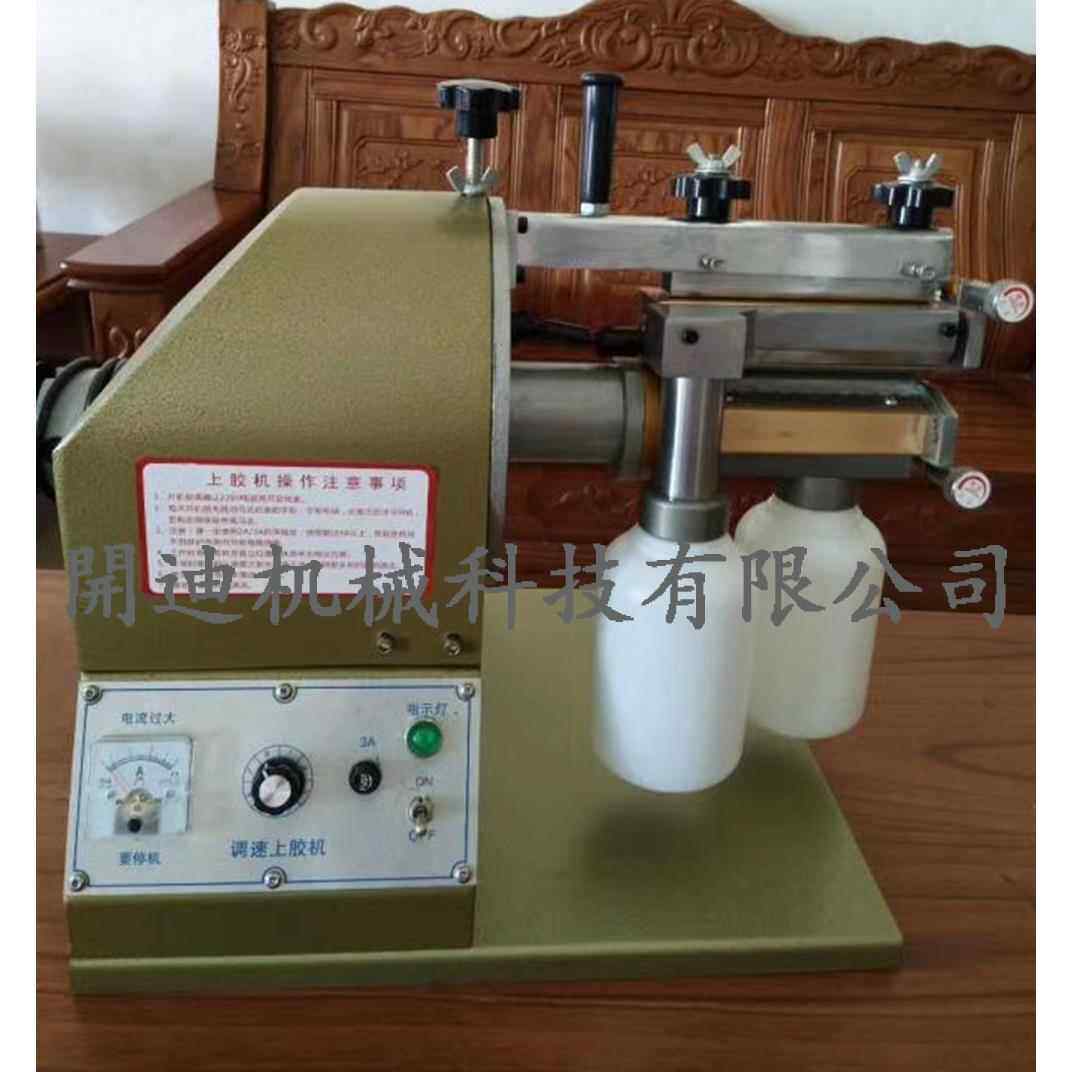 双面过胶机港宝双面过胶机密封罐过胶机不干胶上胶机高速环保