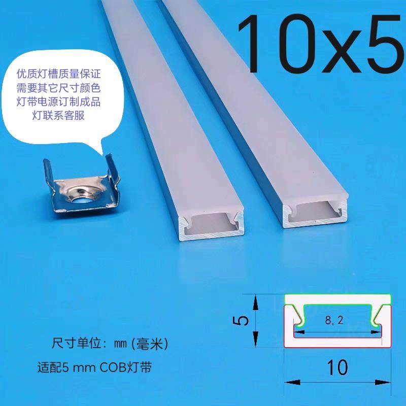 LED超薄高端铝材小型橱柜酒柜客厅居家明暗装铝合金线型灯槽外壳,金属材料及制品,铝材/铝型材/铝合金,淘宝优惠券,粉丝福利购,淘宝优惠卷