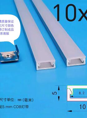 LED超薄高端铝材小型橱柜酒柜客厅居家明暗装铝合金线型灯槽外壳