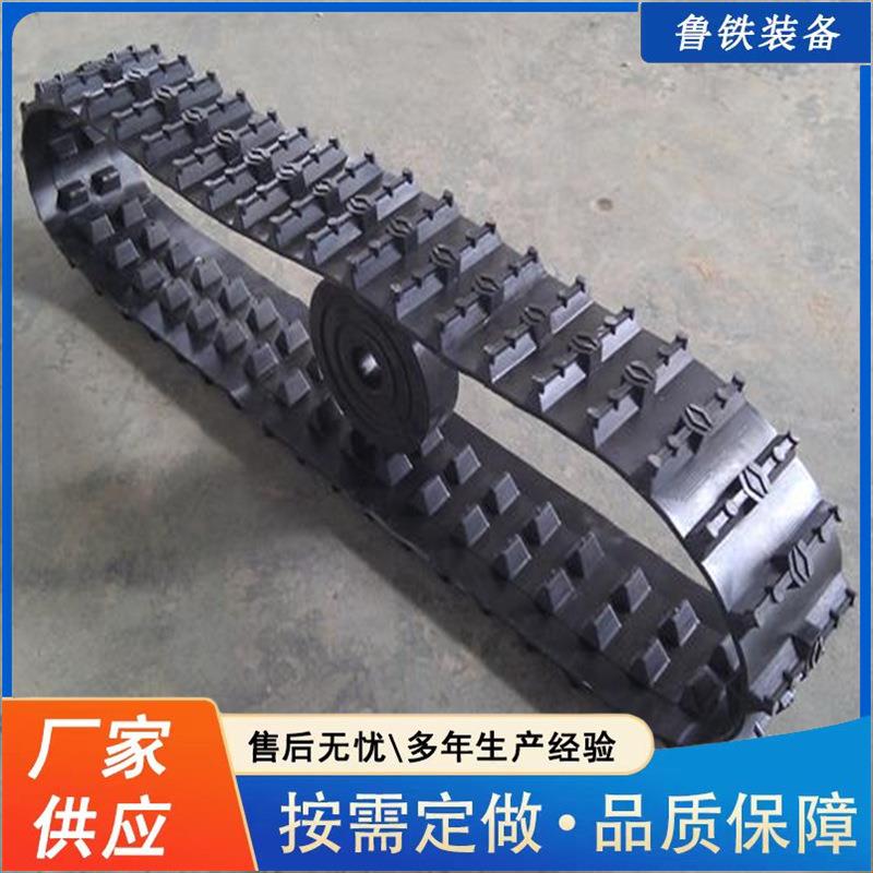 鲁铁出售小型挖掘机橡胶履带推土机原厂配件挖掘机橡胶履带