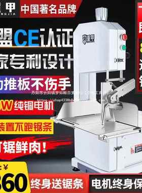 重甲锯骨电动商用切骨台式42413切割机骨猪蹄机牛骨冻肉剁骨据排