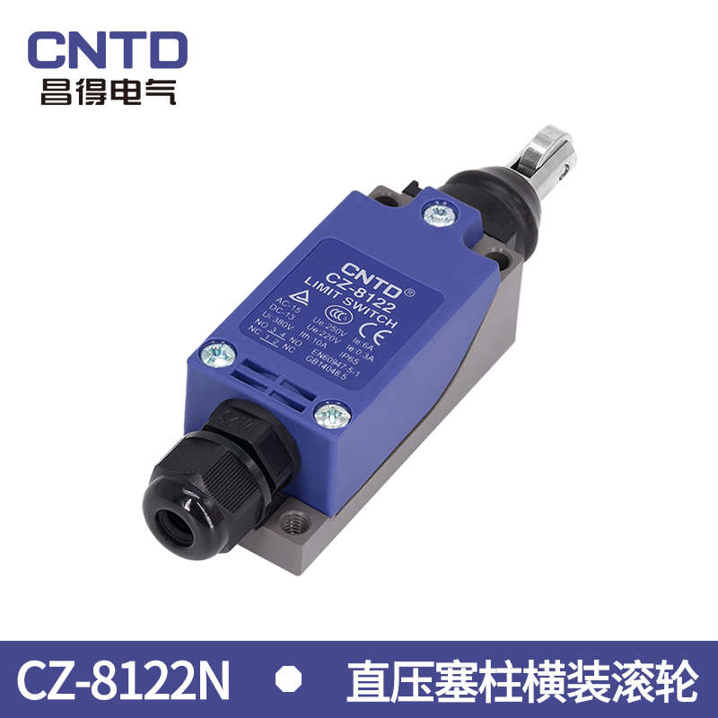 昌得开关--me微动cntd开关8122开关行程复位8122tz 防水自限位