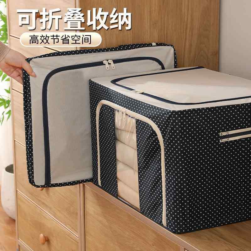 布艺可拆洗钢架箱衣服裤子600D牛津布收纳箱防尘防潮整理盒储物