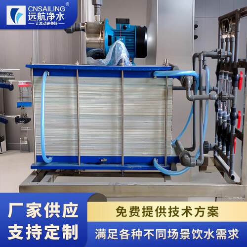 电渗析除盐EDR电渗析设备ED电渗析设备高盐浓缩特种电渗析设备
