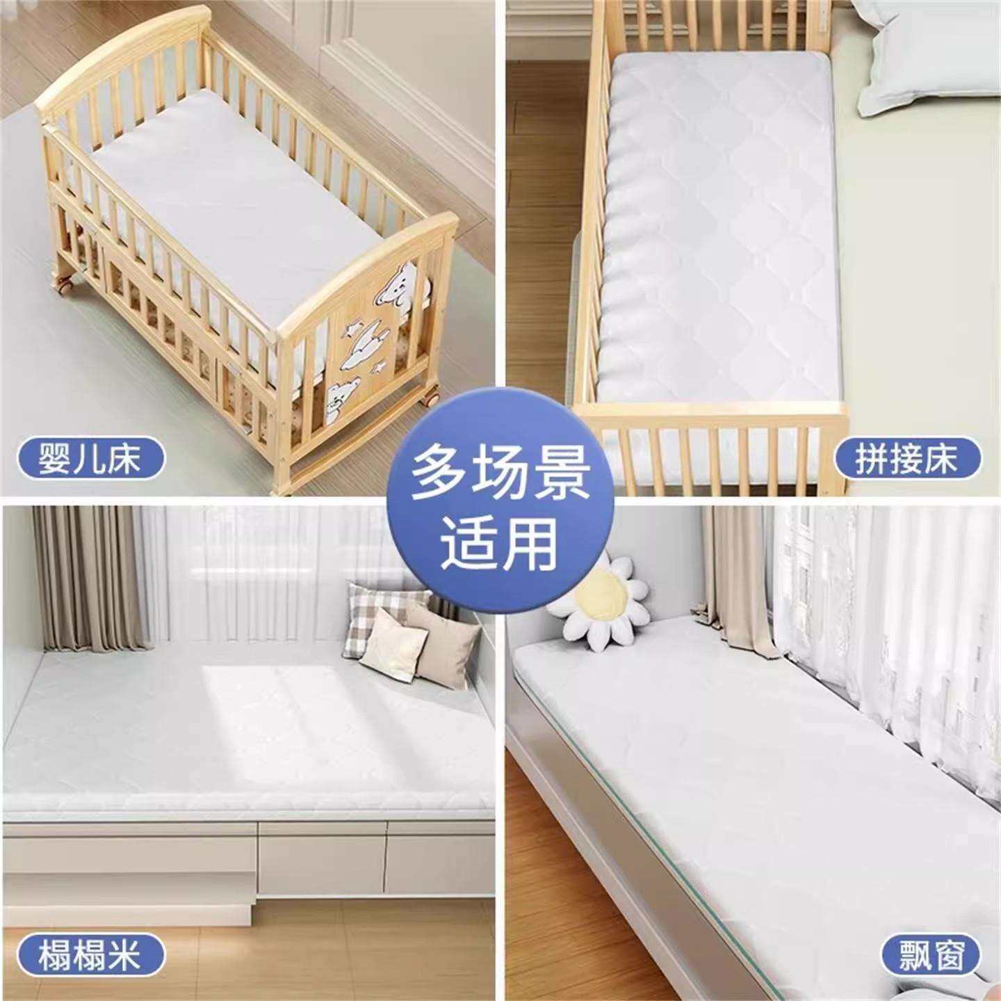 空床气纤维婴儿BB床垫乳胶睡垫款水洗棕垫幼儿园垫宝宝拼接新床床