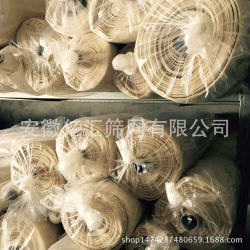 安徽CQ9蚕丝筛网23目蚕丝筛绢蚕丝滤网