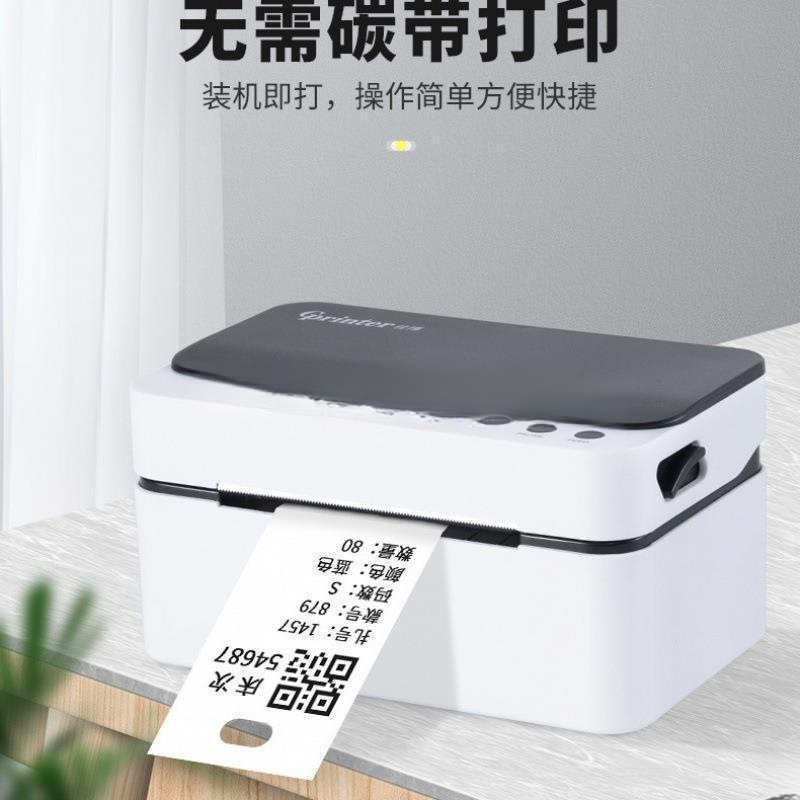 空白热敏裁床标撕不烂打印标签吊牌打菲纸条码打印服装扎号吊牌