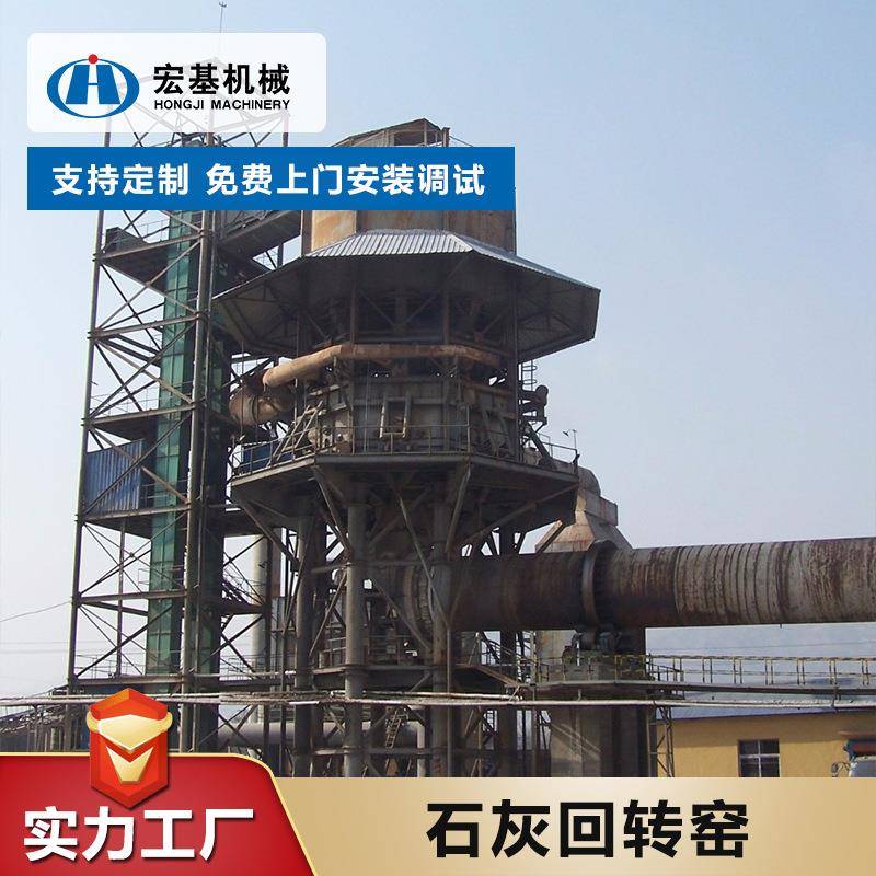 厂家直销石灰石煅烧回转窑设备水泥轻烧白云石海绵铁回转窑