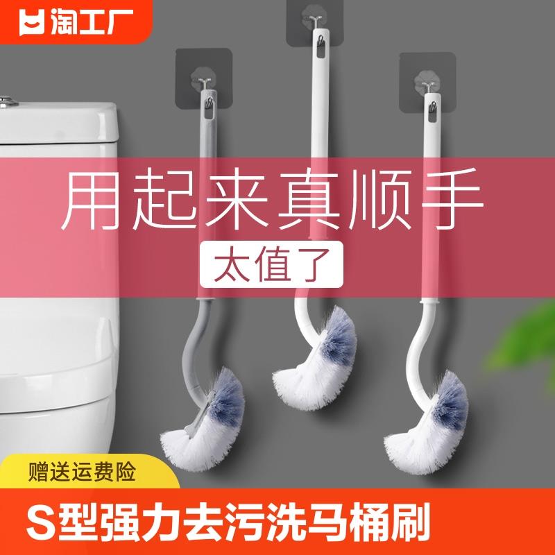 马桶刷套装长柄卫生间清洁蹲坑无死角软毛家用壁挂蹲便器厕所刷子